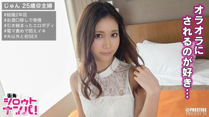 MAAN-204 MAAN-204 ■ 这是我第一次感觉良好。 .. .. ■ <Shirouto 已婚女人来接午餐> * 25 岁女权高 * “如果你被推我可能会跟着你♪” 推太弱了 * 如果你喝醉了超级性感 * 每週一次的性爱不是完全够了！！ *通过转移酒口的张力MAX *紧緻纤细的身体 *连续暨电动按摩机！ * 业余年轻的妻子，第一个陌生人坚持性和清洁口交！ !!