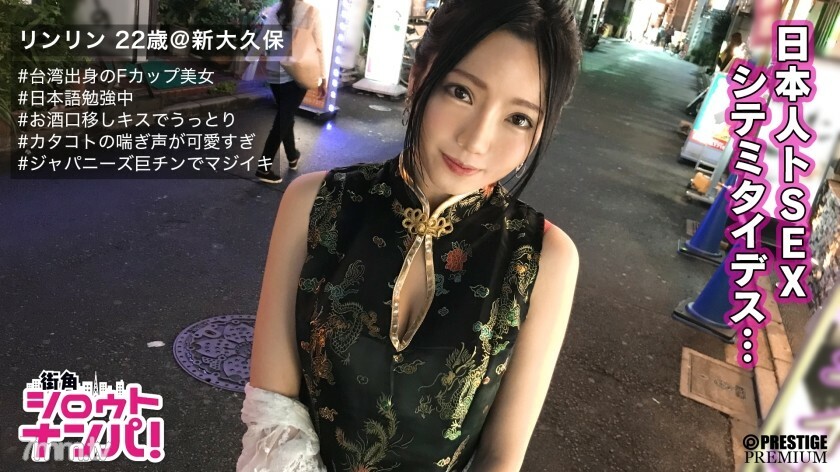 MAAN-205 MAAN-205 ■“日本Ochi○下巴很热很硬♪”■*台湾出生的美丽丰满女孩的酒吧店员*中国服饰强调锋利的身体*从迷人的裂缝中窥视的美腿旋律*一个词的喘气声音太色情* 吸吮不适合可爱嘴巴的日本巨下巴 * 台湾风格！ ??德罗腰假装女牛仔爆炸！ * 跨越边界的密集 SEX 小心地交织在一起 *“Ippai Dashite！”