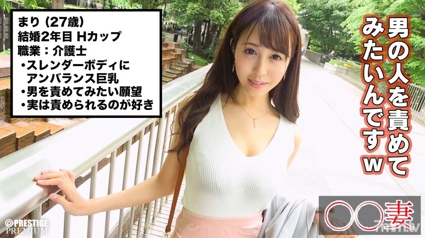 MAAN-206 MAAN-206 ■“请扼杀......”超级受虐狂已婚女性看护人■ *兼具优雅和淫荡的苗条丰满妻子*申请AV责备男人*轮辋工作和强迫脸坐*立即Iki作为神女上的演员骑马训练的顶级姿势*以“我真的是M”进入第二轮→捲起愤怒的S责备你可以享受M和M的可逆SEX <业余已婚女人，我会访问>