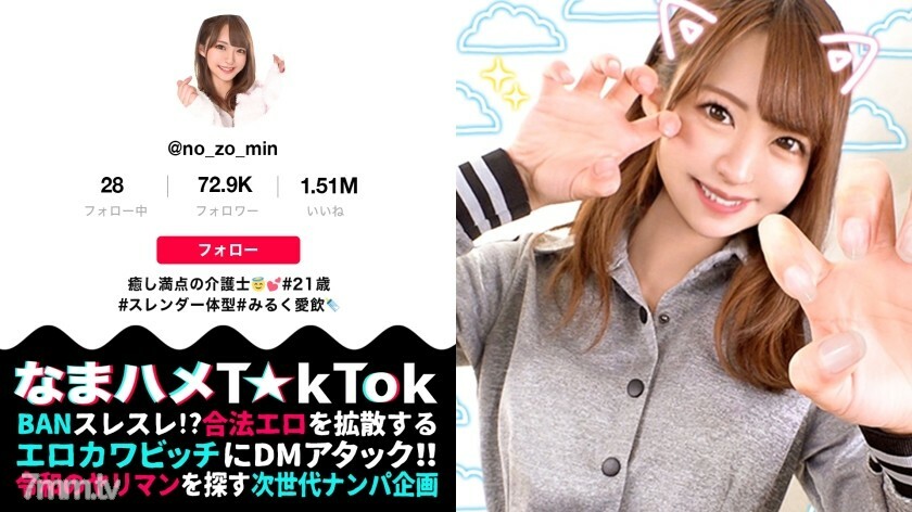 MAAN-654 【系列第一变态×精液释放恋物癖】超然特级的可爱！而且，它是色情的！奇蹟变态看护人出现！揉！舔它！吸入！鸡巴是她惊人技术的天堂！腰部假装女牛仔穿着比基尼，非常漂亮！第三轮与猫耳淫妇！电动淫荡的母猫在线观看