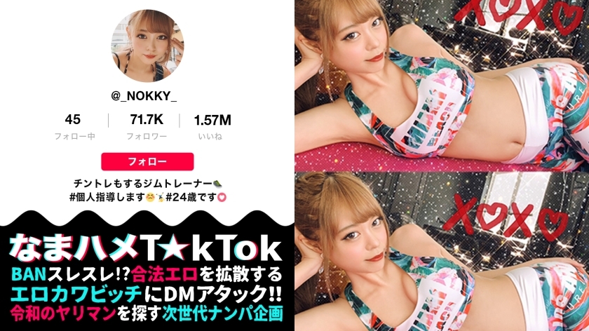 MAAN-681 [罕见的de M x 体液舌头舔超级发情x 阴道射精4 射精] 从像gal 的外观无法想像的de M！从敏感的身体溢出的爆炸性飞溅！将全身舔吸到各个角落的体液恋物癖！放了三遍还是不够！出汗的 SEX 训练与神色情运动服！ ！！汗恋教练 [Namahame T ☆ k Tok Report.23]在线观看