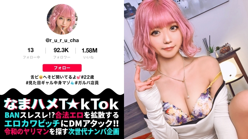 MAAN-691 [绝对服从 de M 的极端] 恶魔暴露 GAL 与城市中的光屁股！其实很害羞... Hentai de M-chan 当一个男人命令时问任何事情！想被兔子欺负【勒死x打屁股x蒙眼x深喉】随便蚂蚁的超激进玩弹幕！第三轮阴道射精！ ！！ ！！终极粉红受虐狂 [Namahame T ☆ k Tok Report.25]在线观看