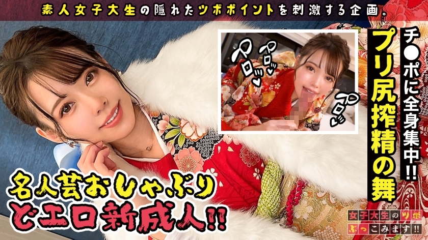 MAAN-741 [到 ○ Megumi ○ Kaori 美丽的女孩和 Icharab 阳光明媚的衣服 SEX] 色情色情我想发送一个深 20 岁的 w 我用庆祝的缘故激发我的舌头并舔它湿透它是一个我无法想到的新成人的 doero ！ ！！ Seijin-shiki的夜晚还没有结束！ ?? 【女大学生的穴位！ ！！ #05]在线观看