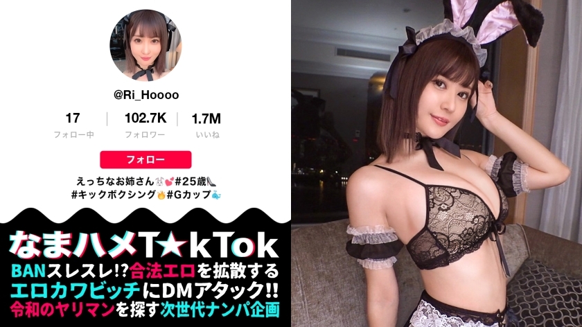 MAAN-744 [超过 23 超然类喷！估计1000ml会用完！世界级的角质兽科琳！ ] 压倒性的美和超美乳G奶！古怪的恶魔慾望肆虐！姬宝总是以一系列一流的色情技术处于爆发的边缘！ “我停不下来！！”壹岐潮马鞍潮大放出敏感maco！ 「不知道中了多少次！」突破极限的无限壹岐SEX！ Amazing Splash TSUNAMI Girl [Namahame T ☆ k Tok Report.36]在线观看