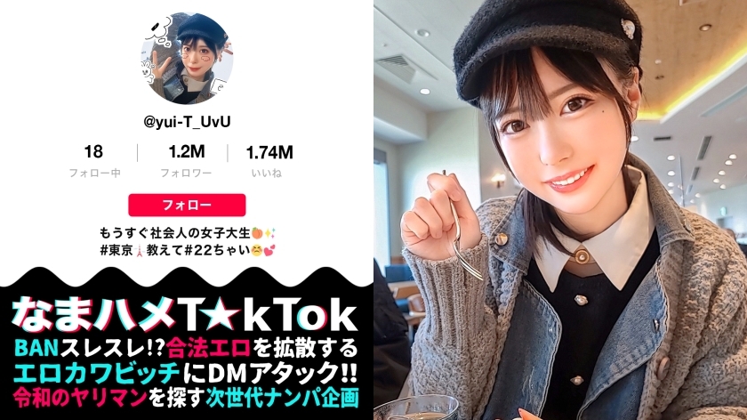 MAAN-769 【春暖花开！ Transparency MAX 美少女正脸坐Irama抽筋FUCK] 可爱的脸蛋优等生！我爱上了对方→宣布不NG！ Irama 服务覆盖在性感区（喉咙后部）出汗的体液！统一的比基尼服装和漂亮的屁股乳液！强烈的他妈的同时●喉咙和mako！ “你愿意嫁给我吗？” ！！ ！！春天 Irama 节 [Namahame T ☆ k Tok Report.43]在线观看