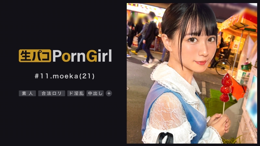 MAAN-847 【自称「清晨7点成为处女」Yariman Cinderella】要让你看到我好色！我要你和我一起射精！苗条好色的onaneta有抱负的我要拍出完美的照片！ Gupogupo 粗俗的声音打击工作！马柯炫耀足交！来自愤怒的色情技术的交配！即使放在里面也可以继续cosplay+油w欢迎来到无尽的性爱舞会！ ！ ！ [PornGirl.11]在线观看