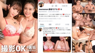 【초신성! 첫회부터 W신유회 SP! 】 신기획 시작부터 기적의 조우! 아라시를 부르는 2명의 에로 미녀들이 등장! ! 이번 뒷면 미녀는 【더블 G 우유 레베치 미녀! 스타일 최강 SSS 클래스! 】 테라스에서 점심 에로 자랑 → 흥미 진진한 야리 기지에 GO! 키스만으로 젖어 젖은 초민감 체질! 자랑의 손가락 테크로 복숭아색 마 ● 고에서 분출, 분출 대폭조! 이 기획에서 밖에 볼 수없는 초호화! 생 파코 축제! 질 안쪽 오네다리 종자 정자 6연발 SP! ! 【촬영 OK #뒷타다만 FILE01: 논&메리