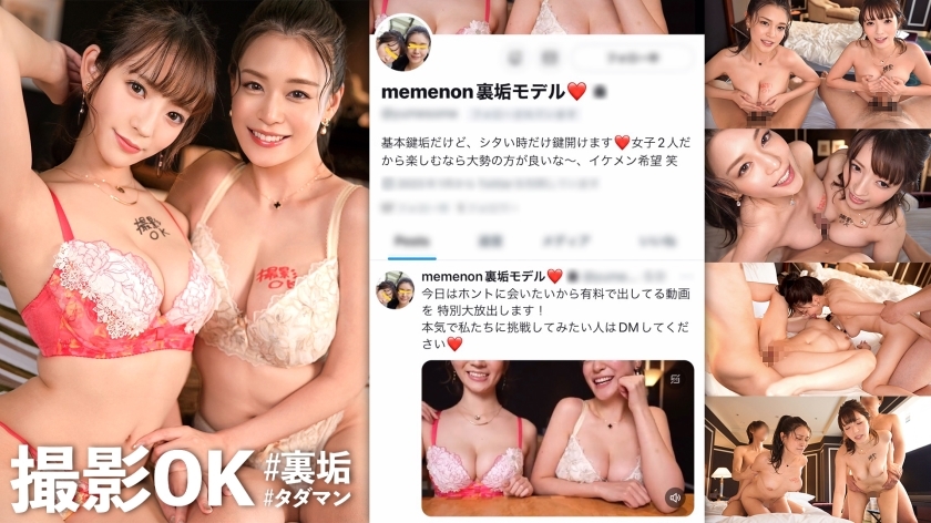 MAAN-900 MAAN-900 [超新星！ W神乳倍SP从第一次开始！ 】 新企划一开始的奇蹟邂逅！呼唤风暴的两位色情美女登场！ ！这次的背污垢美女是【双G奶Rebechi美女！风格最强SSS级！ 】 午餐在露台上喝色情骄傲→前往好奇的矛基地！一个吻就湿透的敏感体质！用我引以为傲的手指技术，从我粉红色的阴户中吹出来，我要把它吹出来！只有在这个项目中才能看到的超级华丽！原始帕科节！阴道背部 Onedari 播种精子 6 连续 SP！ ！ [拍摄 OK #Back 污垢 Tadaman FILE01：非和玛丽]