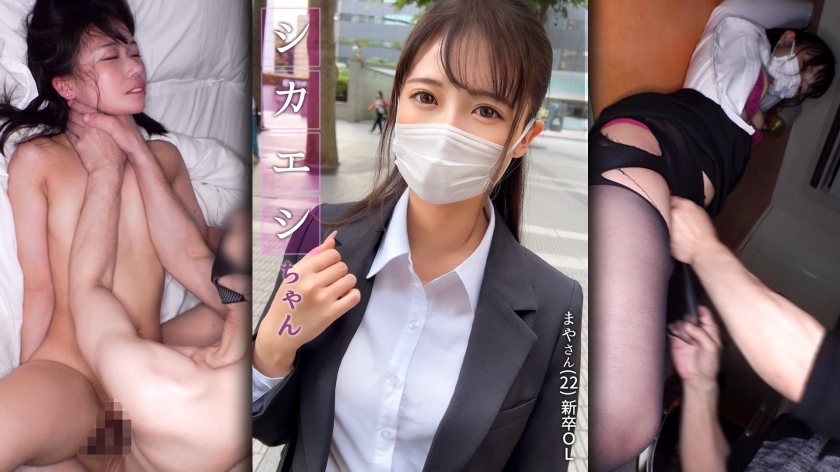 MAAN-924 MAAN-924 【粗喉咙折磨】跟着白领小姐把饭店搞得一团糟！修长的剃光美女用指法和彻底的衣服来喷！骑马归咎于你的喉咙后部！打屁股有嚼劲的屁股与睡觉的背部插入！即使晕倒，她也不会鬆手，以不会让臀部鬆动的强劲活塞结束！ ！ [从背面看很棒的美臀] [转任女玛雅]
