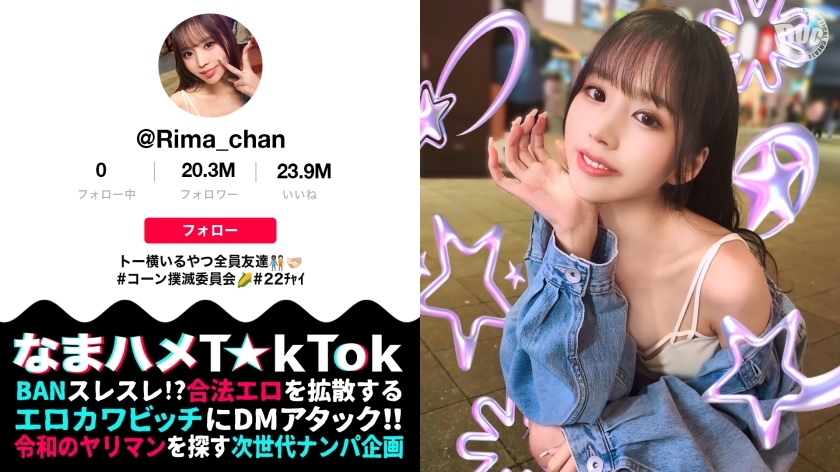 MAAN-969 虽然沉迷于P活动，但她却有着超美的脸蛋和神一般的人气身材！乳头、阴蒂、性感带全部受到攻击，可爱地呻吟着高潮！她以女牛仔姿势收紧美丽的腹肌，连续3次挤出精液和精液！ ！ ！ [生滨 T☆kTok] [利马]在线观看