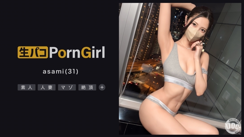 MAAN-977 MAAN-977 【NTR爱好：在老公面前干老婆】受虐苗条美女在老公面前干！用强烈的深喉刺激喉咙后部！而且，用手指刺激阴道后部，大量潮吹，穿着变态服装，兴奋到了极点！中出+脸部射液完成标记！ ！ [A片女孩] [麻美]