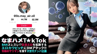 MAAN-984 MAAN-984 【透明白肤风格出众的CA】制服美巨乳CA浑身潮水SEX！如果是为了钱，我就打一个隐藏的开放阴户的淫妇，那可是一场大洪水啊！ ！与皮肤白皙、身材苗条、脸○：身材○：性慾○的CA进行三场势不可挡的战斗！连续2次内射！ ！ [生滨 T☆kTok] [5 月]