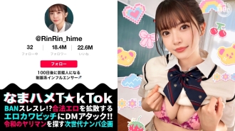 MAAN-987 【最想爆紅的巨乳妹】超可愛有偶像潛質的女大學生！ ！壓倒性的比例，脫下來的時候讓你大吃一驚！煩躁不安的表情和越來越色情的表情都令人驚嘆！豐富的口交和乳交，小心地包裹著你！以您最好的服務呼籲假PD！我隨心所欲地操她的身體，連續射精3次！ ！ [生濱T☆kTok] [凜]