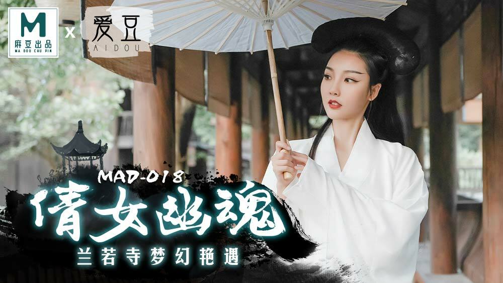 中国の幽霊物語