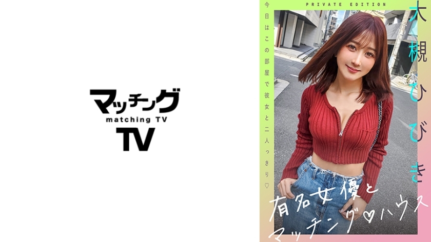 MAG-057 MAG-057 着名女星兼搭配屋大月响 - 大槻响