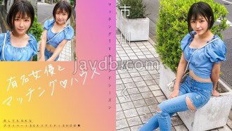 MAG-070 與著名女演員的搭配♪ House Ichikawa Riku - 市川りく