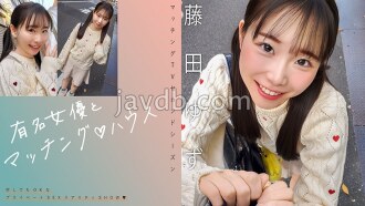 MAG-078 與著名女星配對♪藤田柚子 - 藤田ゆず