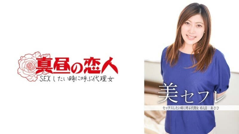 MAKO-0006 MAKO-0006 朝日 375 3