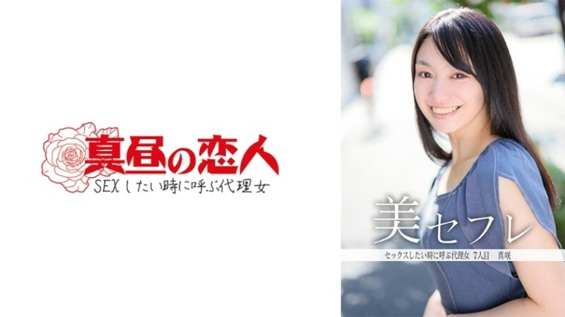 MAKO-0007 MAKO-0007 正崎 540 3