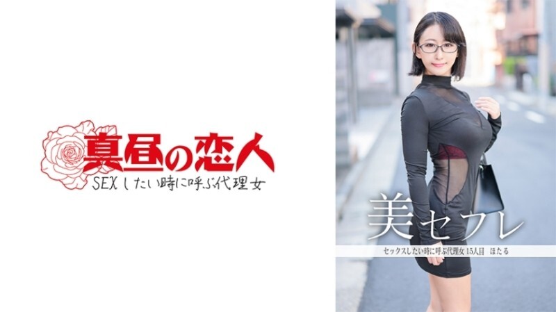 MAKO-0015 「Hotaru」：MGS Video Prestige Group成人影片分发网站在线观看