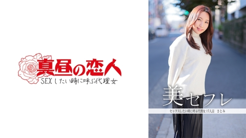 MAKO-0017 里美 530 6在线观看