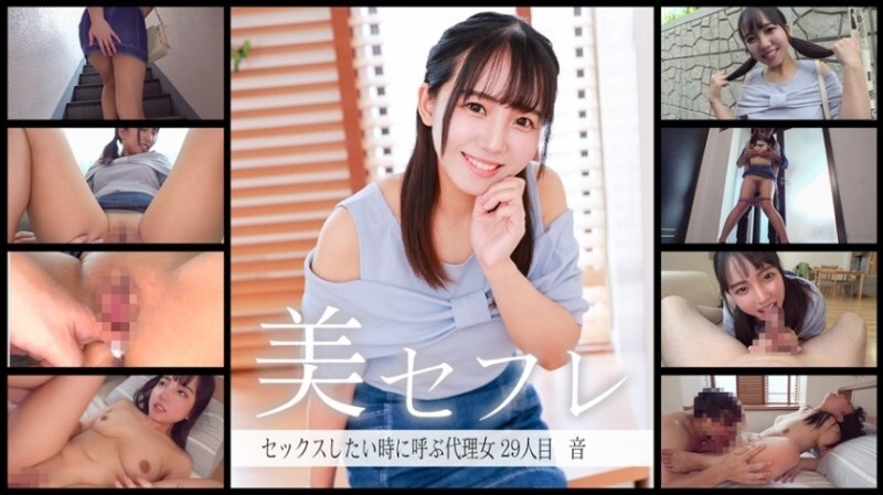 MAKO-0029 《声音》：MGS Video Prestige Group成人影片分发网站在线观看