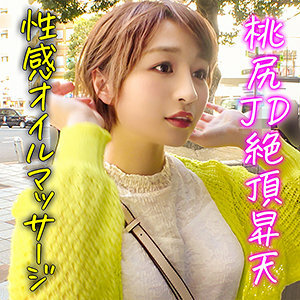 MASS-005 MASS-005 里亚