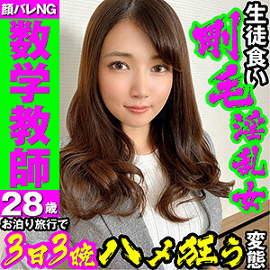 MAZOF-025 M25在线观看