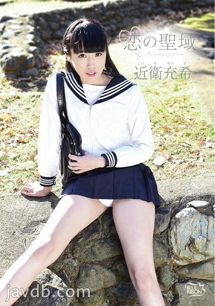 MBR-AA004 MBR-AA004 爱的圣地/近卫美月 - 近卫充希