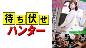 Kasumi Ambush man's sneaky deeds part.35