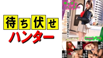 Aki Ambush man's despicable deeds part.42
