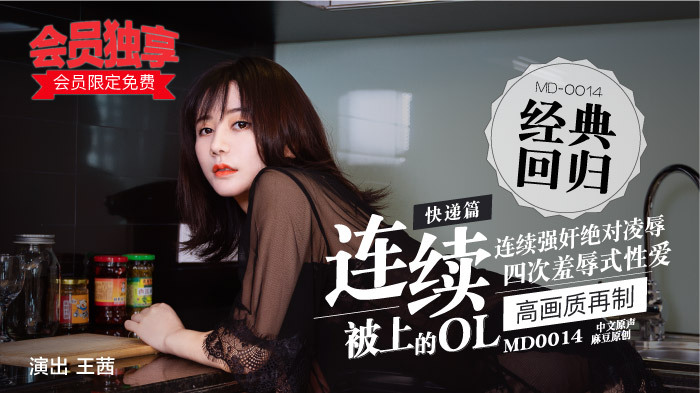 Express 기사 - 연속 퀼트의 ol-c