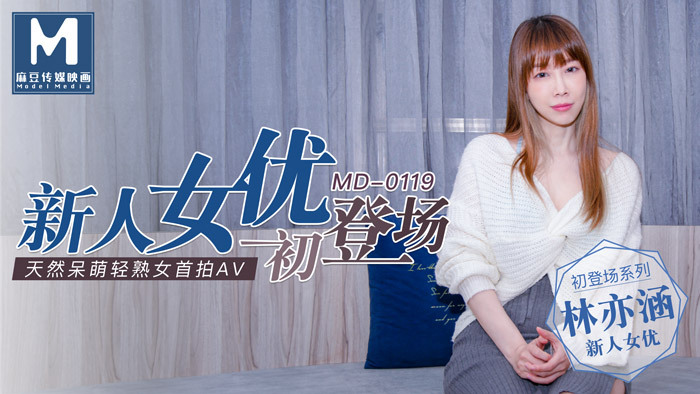 신인배우 데뷔 / 내추럴한 귀여움과 경쾌한 성숙한 소녀