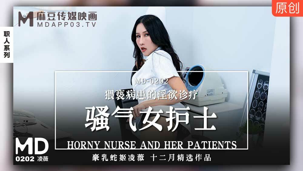怒り狂う女看護師が患者の貪欲な診断と治療を痴漢