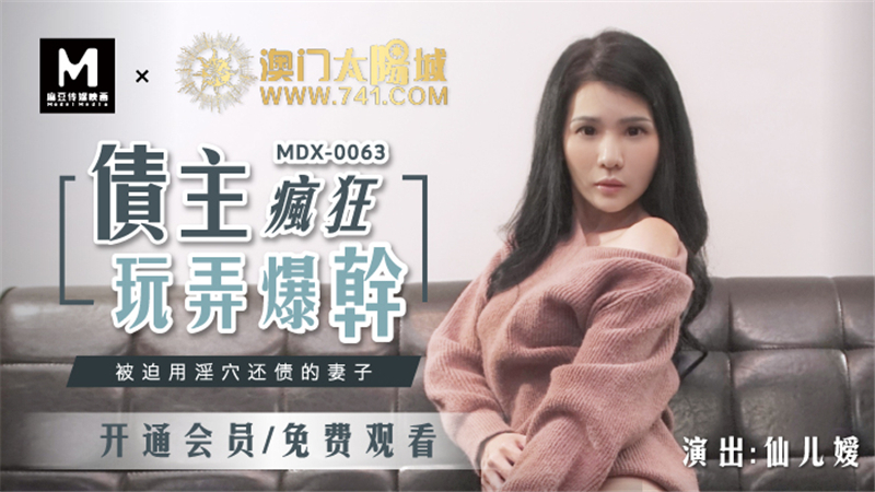 Creditor madly 놀이 와 아내 누구 이었다 forced 에 지불 에 그녀의 고양이