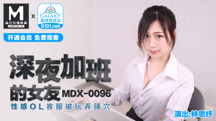 夜遅くまで残業している彼女のセクシーなOLカスタマーサービスは猫でおもちゃにされています