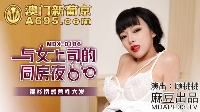女性の上司と同じ部屋で、濡れたシャツは獣の髪を誘惑します