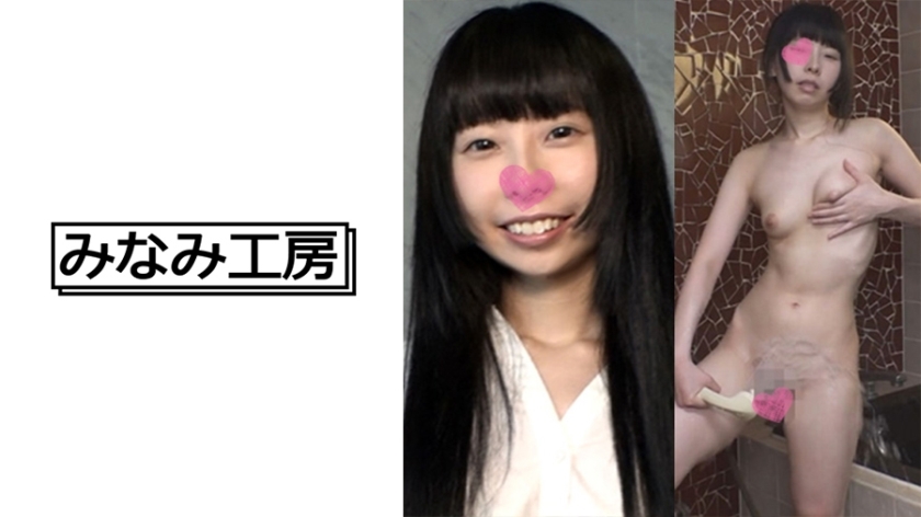 MERC-302 盒裝剃光小胸美少女假名①