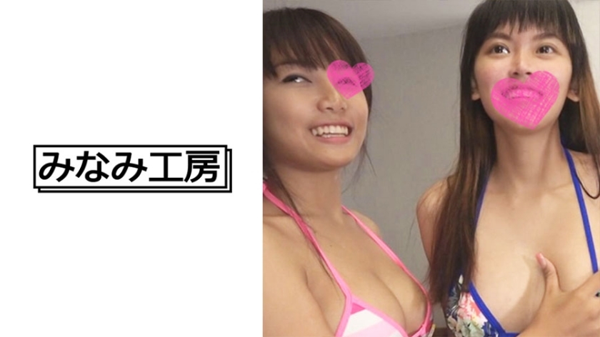 MERC-377 MERC-377 与 2 个美丽的丰满泰国女孩 3P！两人都是风情万种的性感肉体，兴奋不减……