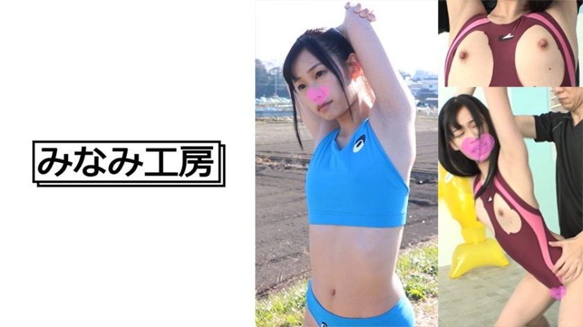 MERC-378 【小胸x田径妹】小田径妹斯巴达指导！被色情辅导训练成淫荡！ ？在线观看