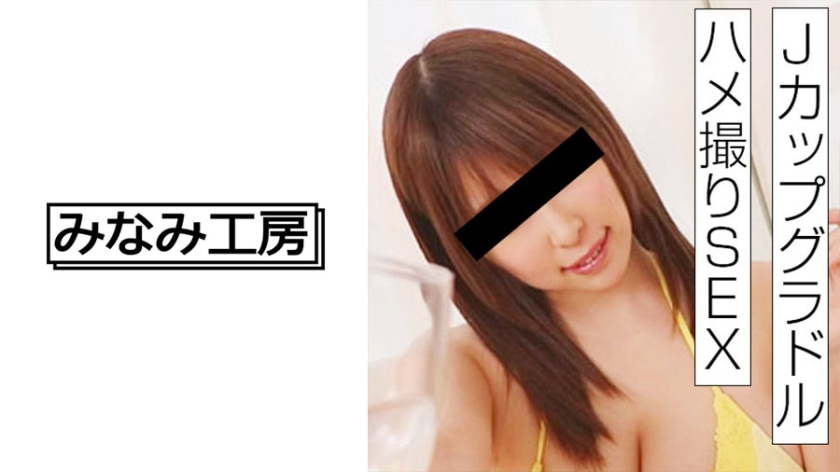 MERC-385 J杯100cm神乳2条在线观看