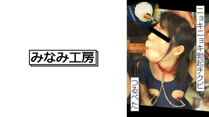 MERC-402 MERC-402 双击小乳房和勃起的乳头怎么样？