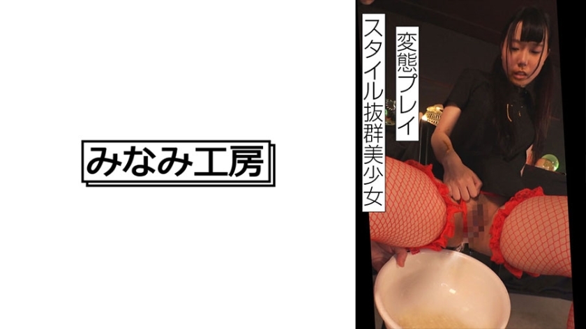 MERC-404 MERC-404 一个美丽的女孩，风格出众，为所欲为。 ．． ．．