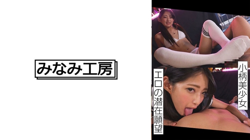 MERC-407 MERC-407 娇小美少女想做各种戏2