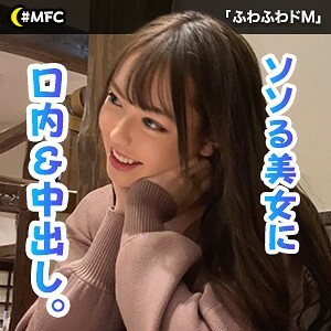 MFC-013 降低在线观看