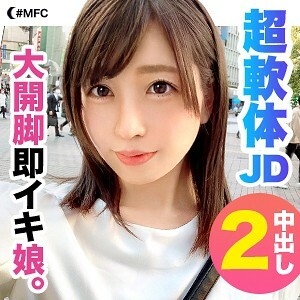 MFC-028 阿米敏在线观看