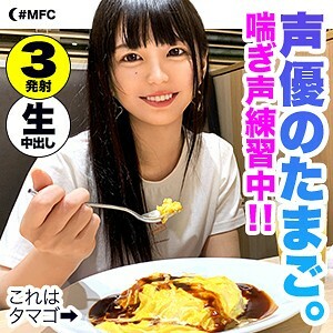 MFC-062 奇诺在线观看