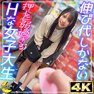 MFC-335 Rena @ 熱愛玩具與角色扮演的大學生