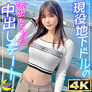 MFC-336 奈葉