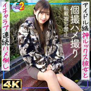 MFCS-167 美優